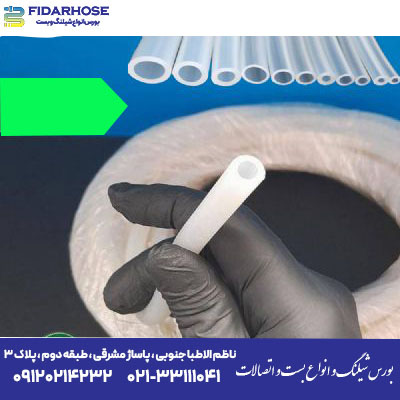 شیلنگ سیلیکونی سایز ۱٫۵ * ۰٫۵